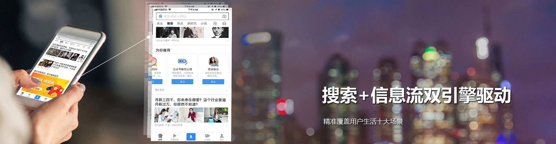 汕尾百度开户高返点