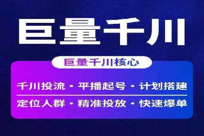 百度竞价，如何通过精准投放实现高收益？——案例剖析